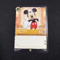 ディズニーロルカナ 日本語版 限定 プロモ おもちゃショー2024
