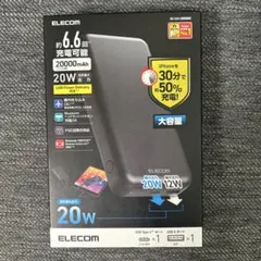 新品未開封　ELECOM モバイルバッテリーのサムネイル