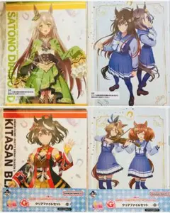 ウマ娘プリティーダービー シーズン3 G賞 クリアファイルセット