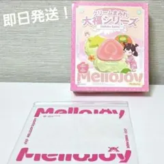 メルカリ