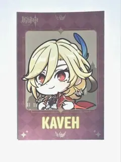 原神 カーヴェ アニメイトフェア CODENAME A - メルカリ