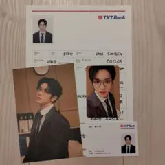 TXT スビン シーグリ2025 TXT BANK