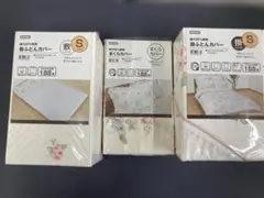 NITORI 花柄ふとんカバー3セット（掛、敷、枕） Sサイズ【未開封】