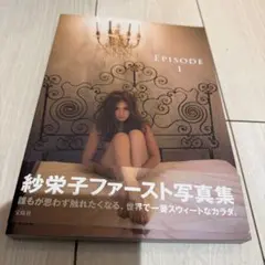 Tadahiro Kawamura様 リクエスト 2点 まとめ商品