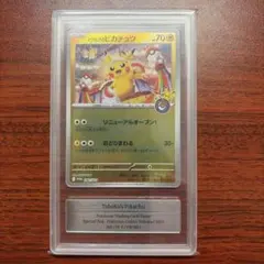 Gemix10 G ピカチュウミラースタートデッキ100 - メルカリ