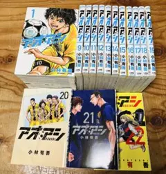2026年最新】アオアシ 全巻セット中古の人気アイテム - メルカリ