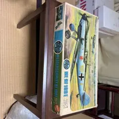 Airfix Messerschmitt Bf 109E 1/24のサムネイル