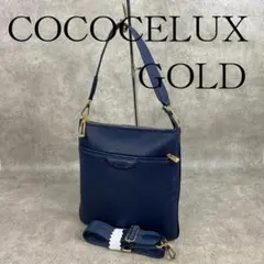 【未使用】 ココセリュクスゴールド ヘラクレス ３ウェイ ショルダーバッグのサムネイル