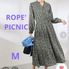 ロペピクニック 小花柄 スキッパー ロングワンピース M
