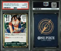 2025 ONE PIECE JP op13-040 ルフィ イベントカード
