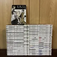文豪ストレイドッグス 1〜26巻＋ 12冊　まとめ売り　漫画　本