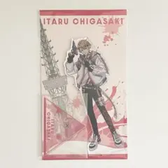 A3! 茅ヶ崎至 アクリルスタンド RED TOKYO TOWER