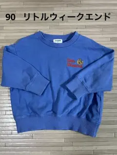 リトルウィークエンド トレーナー 90 ピザトレーナー