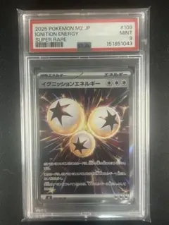 PSA10 ビーストエネルギー プリズムスター PSA10 ビーストエネルギー プリズムスター - メルカリ