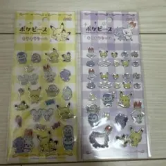ポケモン ポケピース　キラキラシールセット