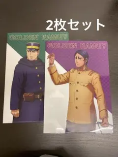 2枚セット　サツドラ限定　ゴールデンカムイ クリアファイル