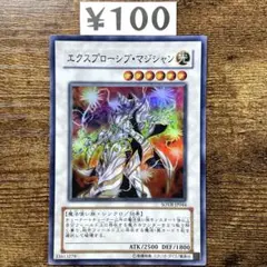 ぐっぴー様 リクエスト 2点 まとめ商品