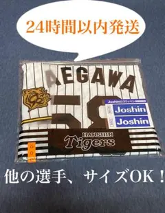 阪神タイガース 藤川球児監督 レプリカユニフォーム Mサイズ - メルカリ