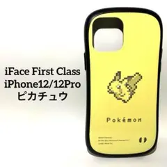 iFace First Class iPhone12/12Pro ピカチュウ