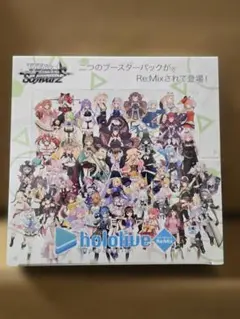 【未開封】 ヴァイスシュヴァルツ　ホロライブ　2点セット ヴァイスシュヴァルツ ホロライブ BOX 未開封 1枚の通販 たぬき