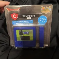 ドラゴンクエスト サウンドブロック