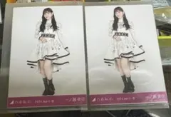 乃木坂46 乃木コレ 生写真 スペシャル衣装40 一ノ瀬 美空 ヒキ2枚