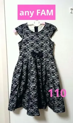 エニィファム　ネイビー レース ワンピース　110