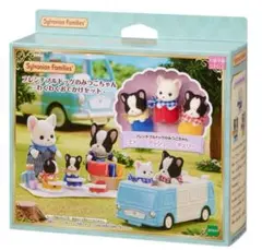 新品　シルバニア　フレンチブルドックのみつごちゃん-わくわくお出かけセット-