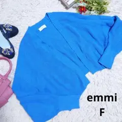 S*e様 ♥emmi♥前開きカーディガン（L相当）スマルト/ドロップショルダーのサムネイル