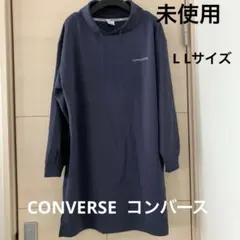 CONVERSE コンバース　ワンピース　未使用　L Lサイズ　軽くて可愛い