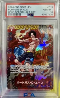 ワンピース ポートガス・D・エース：2nd ANNIVERSARY PSA10 - メルカリ