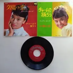 Item thumbnail for item 78e8afcf-7f2a-413d-a902-5d9d5cf8e05f