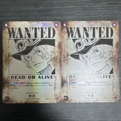ワンピースカード サボ シークレット 手配書 2枚 - メルカリ