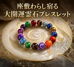 新品・未使用】樹紋石 ブレスレット＆ネックレス セット - メルカリ