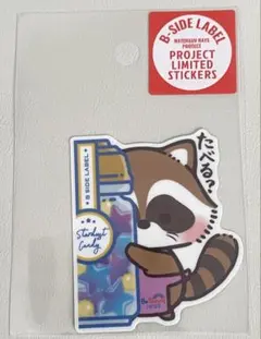 C108 いもむすめ ブルーアーカイブ 夏の教務セット - メルカリ