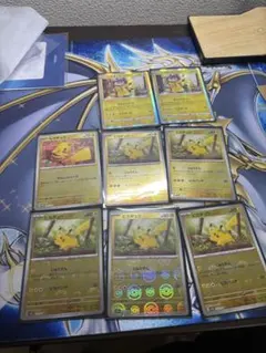 ピカチュウセット　8枚セットキズ有