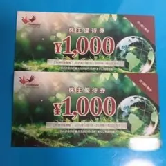 コシダカ　株主優待券 2000円分　まねきねこのサムネイル