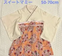 スイートマミー　袴　ロンパース　50-70cmのサムネイル