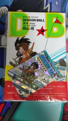 ドラゴンボール 香港版 34巻 特典カード付き - メルカリ