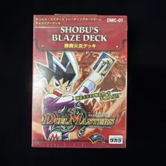 ★ DMS-01 デュエル・マスターズTCG スターターセット2002 ★ ☆ DMS-01 デュエル・マスターズTCG スターターセット2002 ☆ - メルカリ