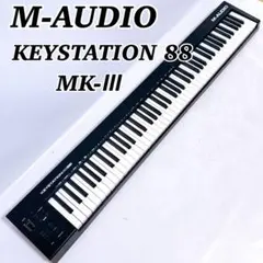 M-AUDIO MIDIコントローラー KEYSTATION88 MK3のサムネイル