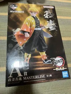 鬼滅の刃 一番くじ 我妻善逸 A賞