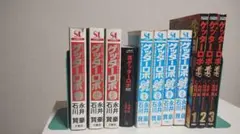 横山光輝 ジャイアントロボ 可動式 メタル キーホルダー 光プロ 刻印 