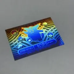 希少】ポケモン レインボーシール ピッピ ポケットモンスター 金