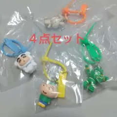 クレヨンしんちゃんカラフルマルチチャーム2 しんちゃん