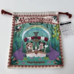 東京ディズニーランド 41周年 巾着