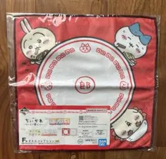ちいかわ　みんなでラーメン　F賞　タオルコレクション　F-6