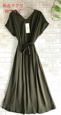 HUG.U フレンチ袖 マキシ丈 ワンピース オリーブ 新品タグ付 Mサイズ