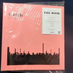 YOASOBI THE BOOK 1 未開封 完全生産限定盤 - メルカリ