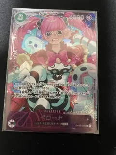 ワンピースカード ペローナ エクストラグランドバトル best8 プロモ 未 